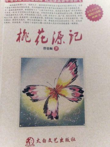 开局校花被我打哭了