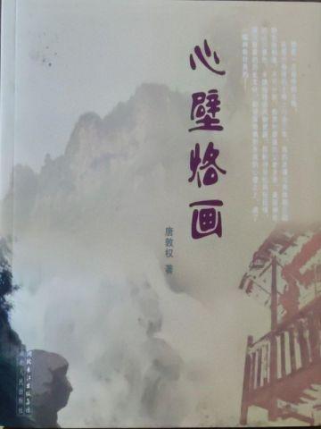 开局被校花追