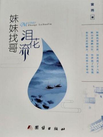 开局被校花叫爸爸