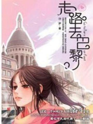 真千金重生后被神秘大佬宠哭了免费