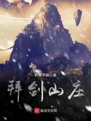 真千金重生后变病娇了免费阅读