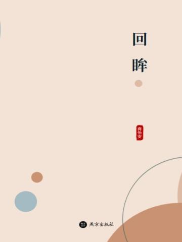 站在宝可梦之巅怎么玩