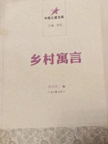 娜美上船是多少集