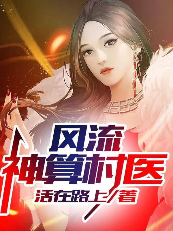 娜美在船上是什么职位