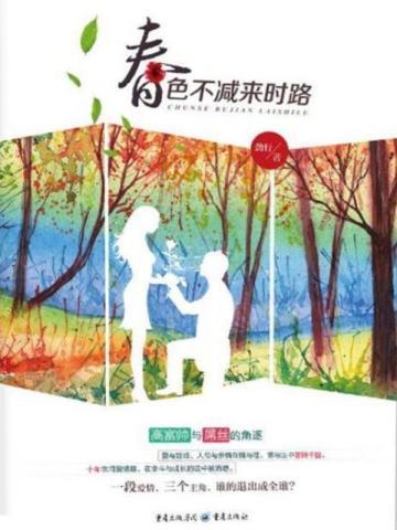 娜美在船上的定位