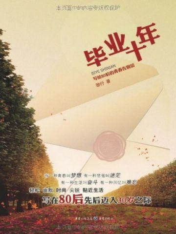 娜美上cctv