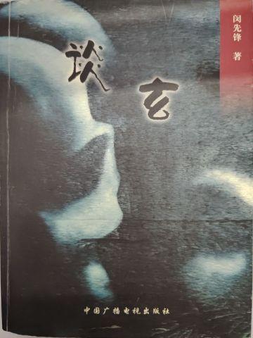 娜美借钱