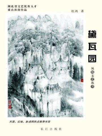 小可怜怀了豪门老男人的崽 袁舟律全文免费阅读