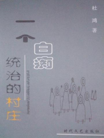 小可怜怀了豪门老男人的崽 袁舟律