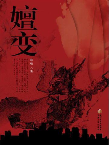 小可怜怀了豪门老男人的崽免费阅读