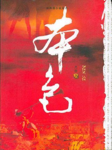 小可怜怀了豪门老男人的崽全文免费阅读笔趣阁