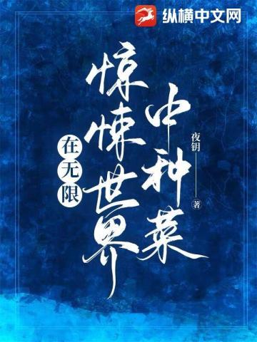 人在奥特希望与奇迹之光