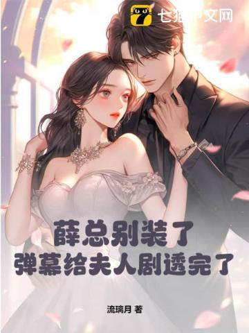 希望与奇迹之光相遇