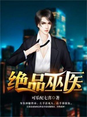 我的天劫道侣动漫全集免费阅读