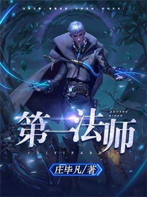 我的天劫道侣 漫画