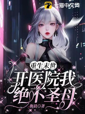 鬼神人生 松青