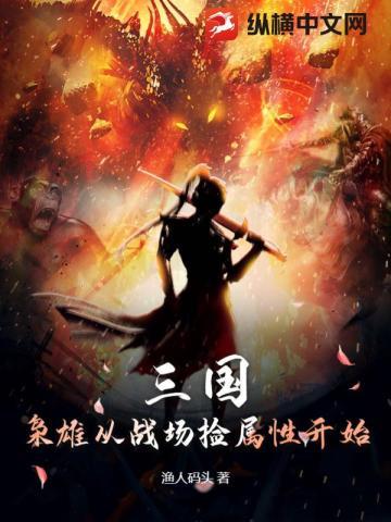 反派师兄不想洗白[穿书