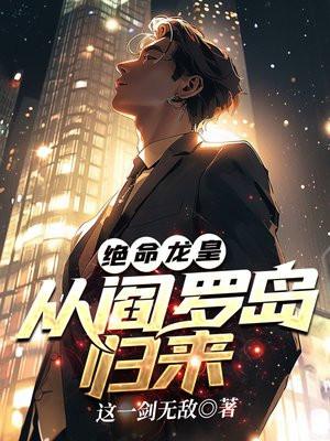 我的天劫ac