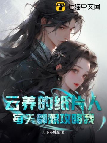 无敌从仙武祖师爷开始