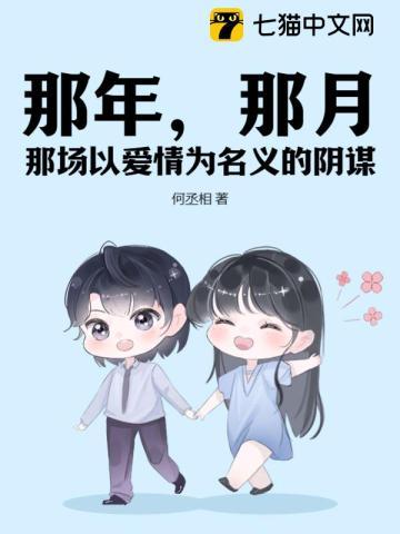 无敌仙尊系统