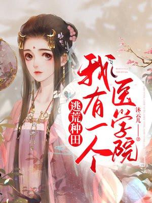 收徒就变强