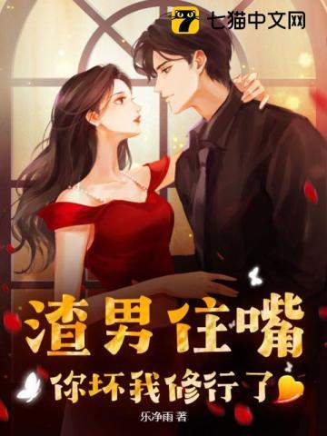 盛世嫡女战王宠妃捧上天全文阅读