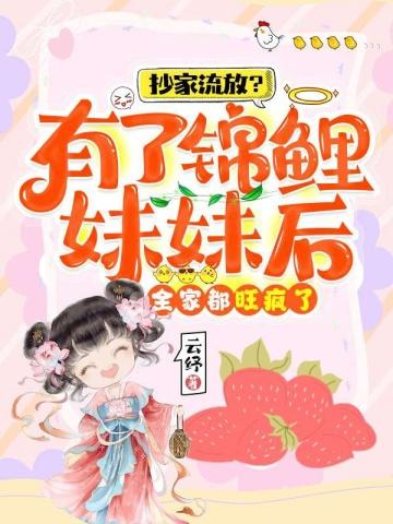 蛇夫夜缠人