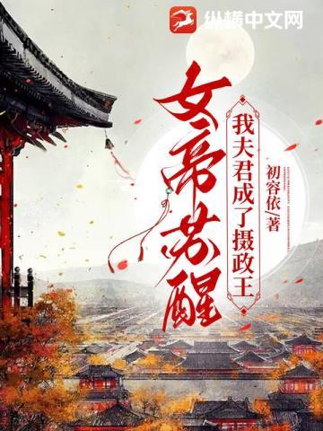 不好了免费阅读