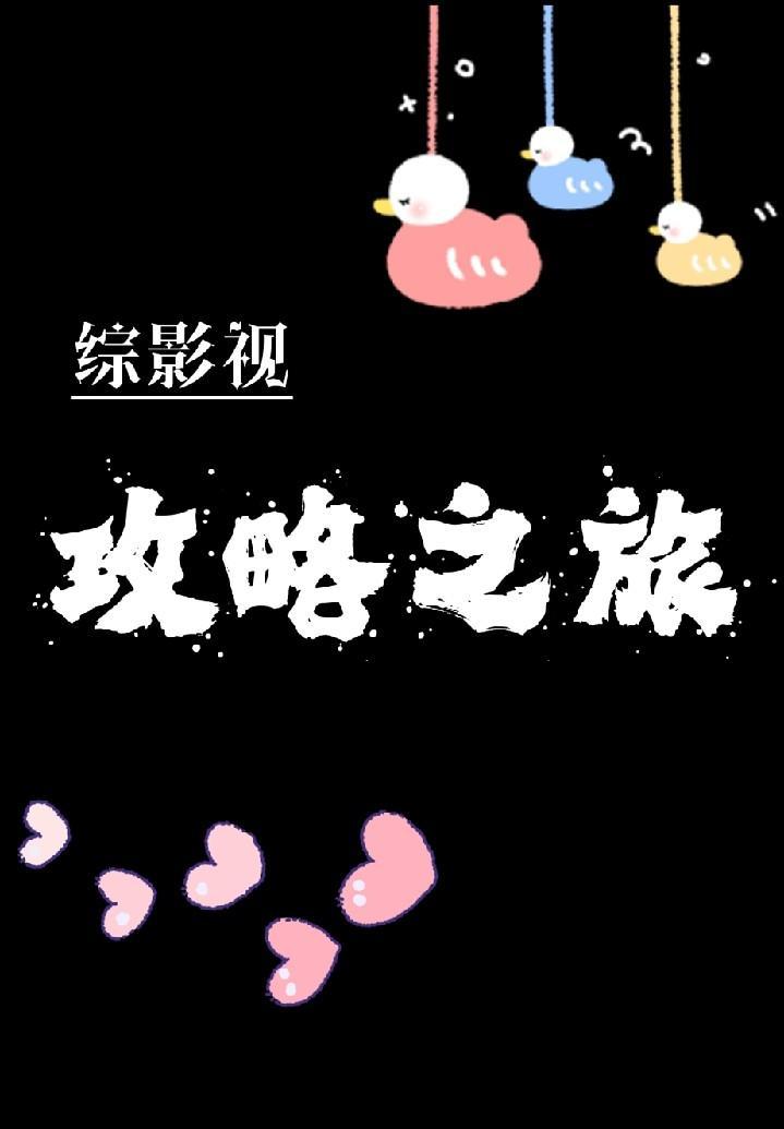 夫人又不听话