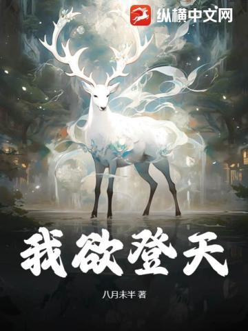 不好了