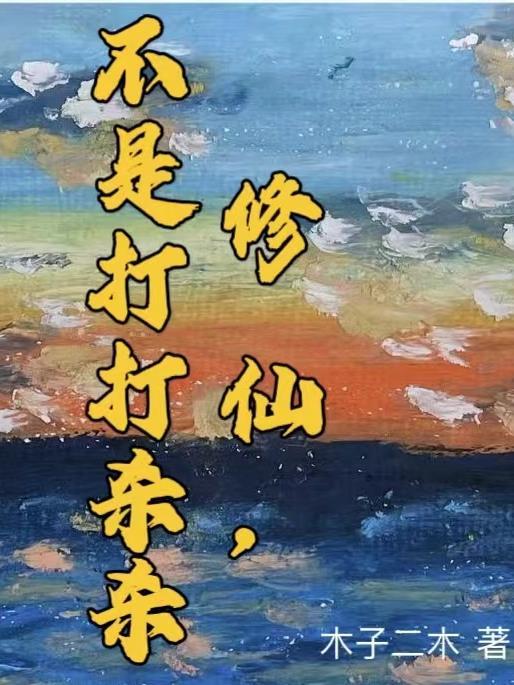 夫人不好追全文免费阅读