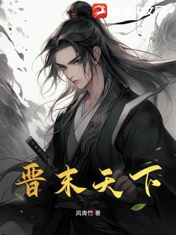 夫人太难追