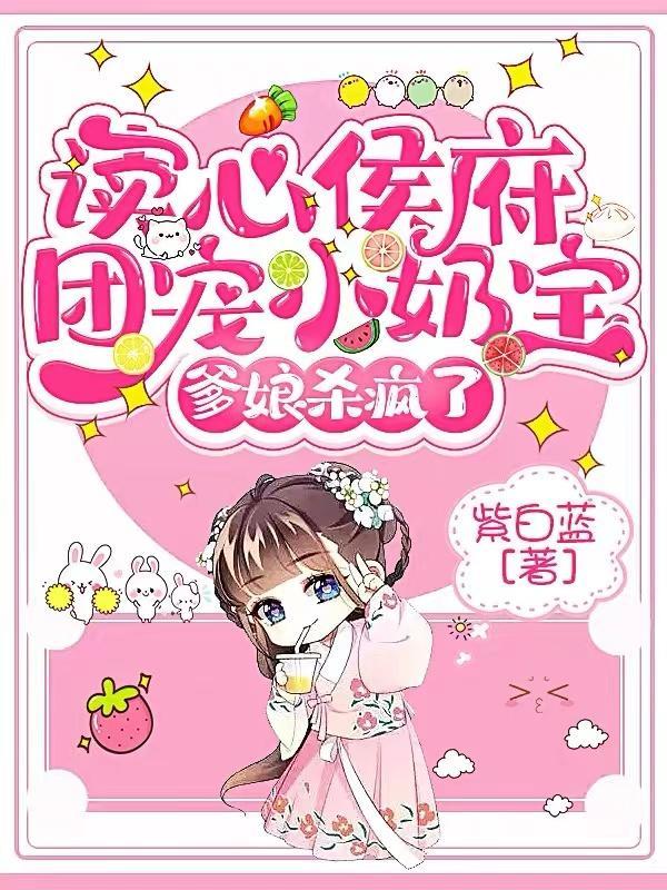 弃女
