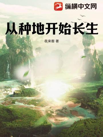 弃女免费阅读