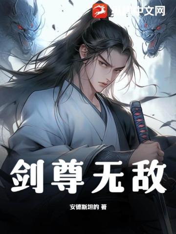 穿书成废后她反手一个改嫁 一蒿戈