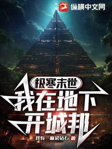 穿成了反派的废物gl