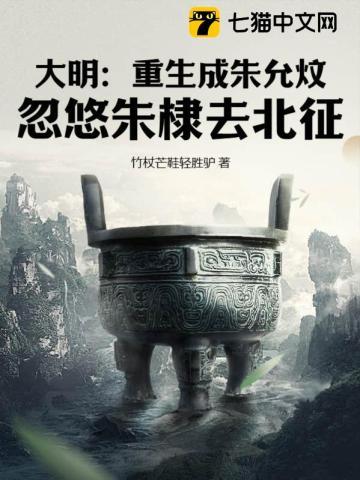 母星瞒着我们偷偷化形了女主