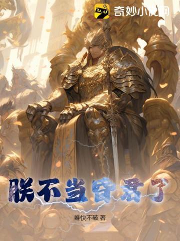 谜踪之国 百科