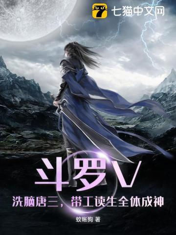 总裁白月光回来后我带球跑了婳纱