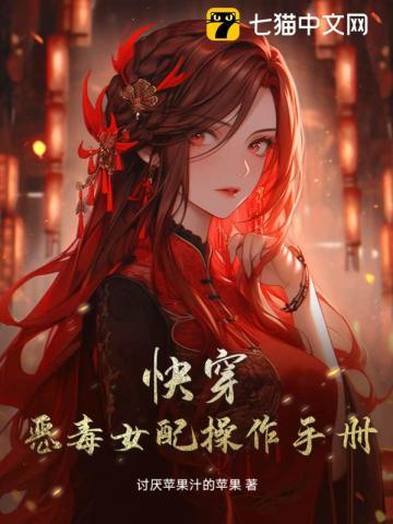 替身的我离开寻找真爱