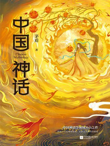 白月光回来了总裁要离婚