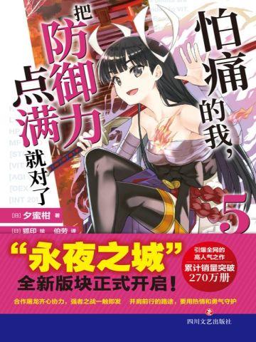 胡苏芫个人资料
