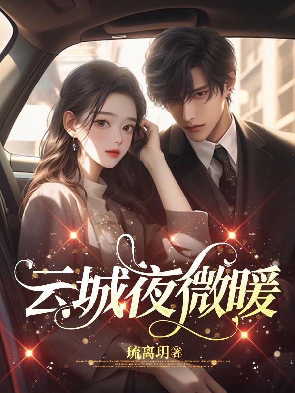 胡苏涵百科