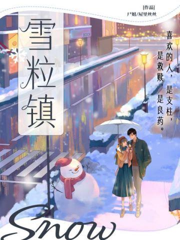 胡苏涵百度百科