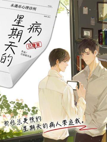 作家胡苏