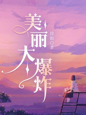 胡倩莲个人资料