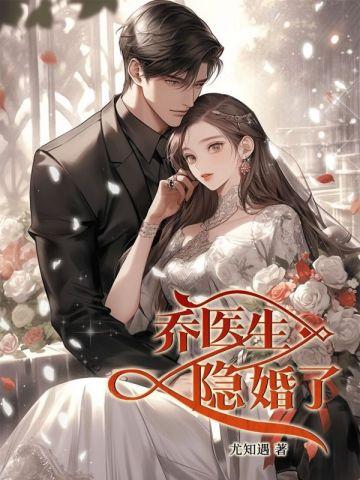 无双神婿短剧