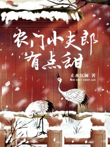 无双神婿苏阳林楚依免费阅读