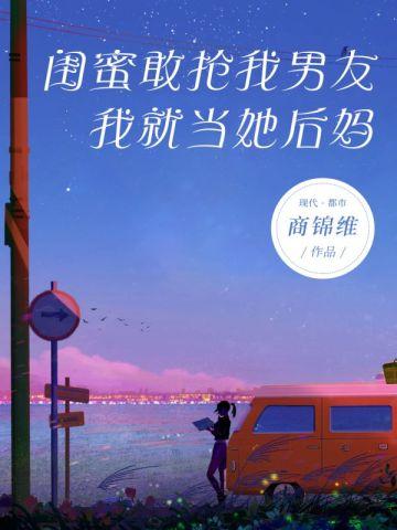 无双神婿免费
