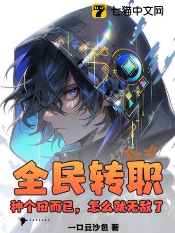 无双神婿 黑色烟魂